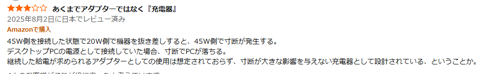 https://www.amazon.co.jp/dp/B0DM8WZB8M/